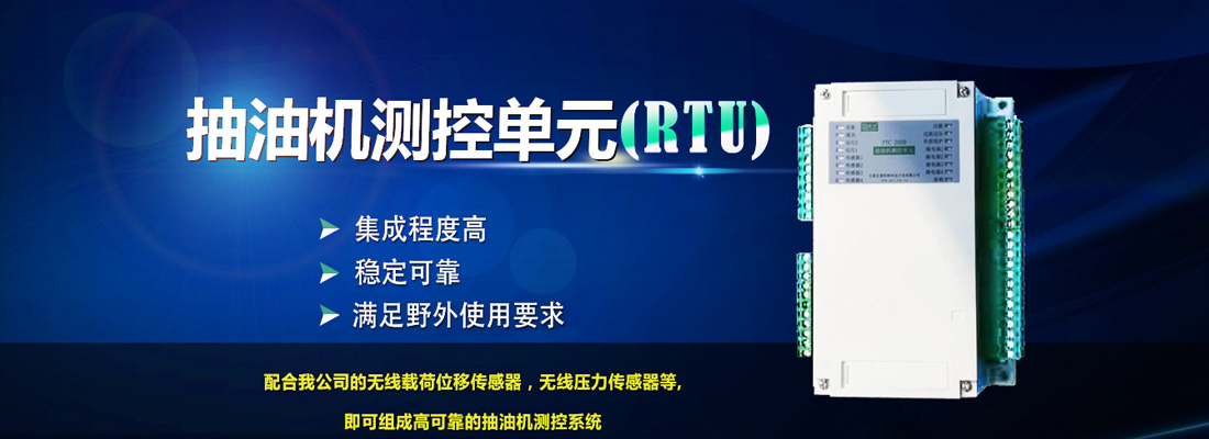 高性能活性凝膠類催化劑，確保制品具有優異的耐候性、耐化學性和耐磨性