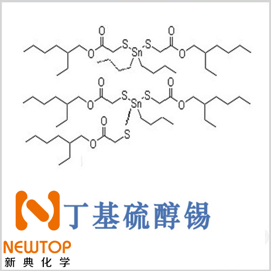 fomrez ul-6cas 10584-98-2